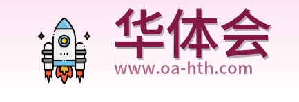 华体会 Logo